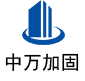 通海口镇中万加固